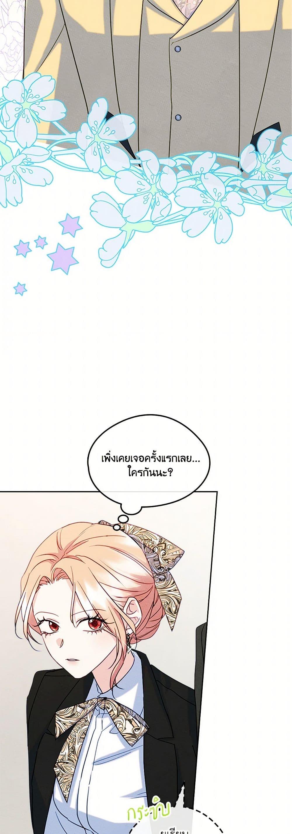 Manga-lc-com อ่านมังงะ อ่านการ์ตูน ออนไลน์ ฟรี I Became The Male Lead’s Female Friend ตอนที่ 1 2 3 4 5 6 7 8 9 10 11 12 13 14 ฟรี ไม่มีโฆษณา Manga-lc - อ่าน มังงะ อ่าน การ์ตูน ออนไลน์ อ่านมังงะ ฟรี