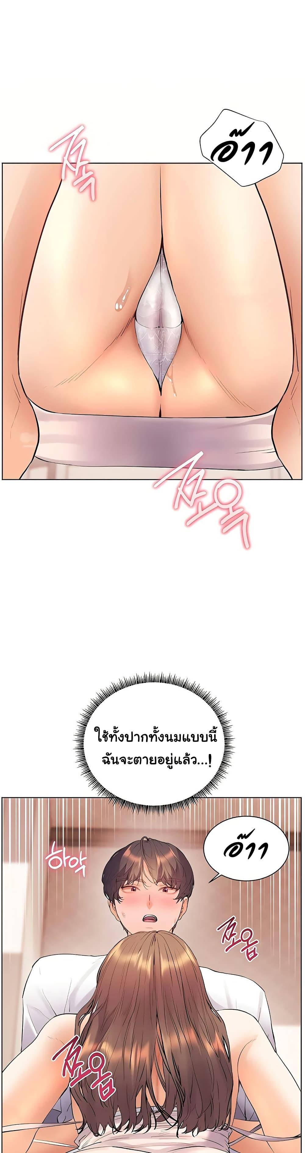 Doujin-Lc- อ่าน โดจิน มังฮวา เกาหลี ญี่ปุ่น จีน แปลไทย Teacher’s Efforts ตอนที่ 1 2 3 4 5 6 7 8 9 10 11 12 13 14 ฟรี ไม่มีโฆษณา อ่าน โดจิน Manhwa เกาหลี ญี่ปุ่น จีน เรามีครบ คัดมาให้เน้นๆ โดจิน 18+ รับประกันความฟินโดย  Doujin Lc