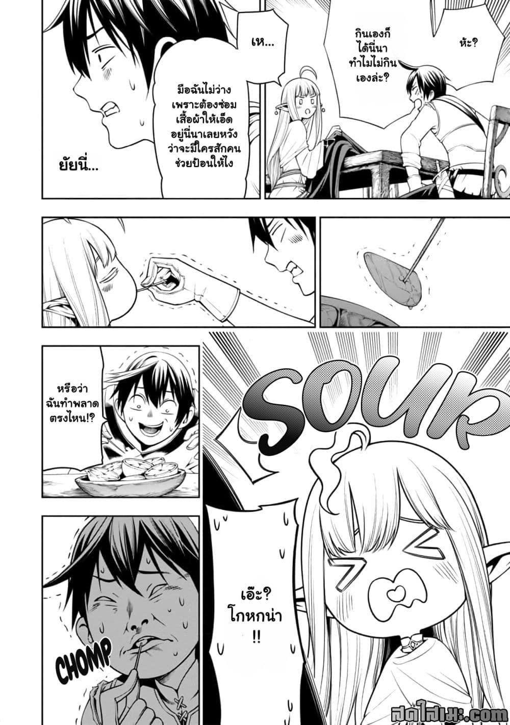 Manga-lc-com อ่านมังงะ อ่านการ์ตูน ออนไลน์ ฟรี Tsuihou Sareru Tabi ni Skill o Te ni Ireta Ore ga, 100 no Isekai de 2-shuume Musou ตอนที่ 1 2 3 4 5 6 7 8 9 10 11 12 13 14 ฟรี ไม่มีโฆษณา Manga-lc - อ่าน มังงะ อ่าน การ์ตูน ออนไลน์ อ่านมังงะ ฟรี