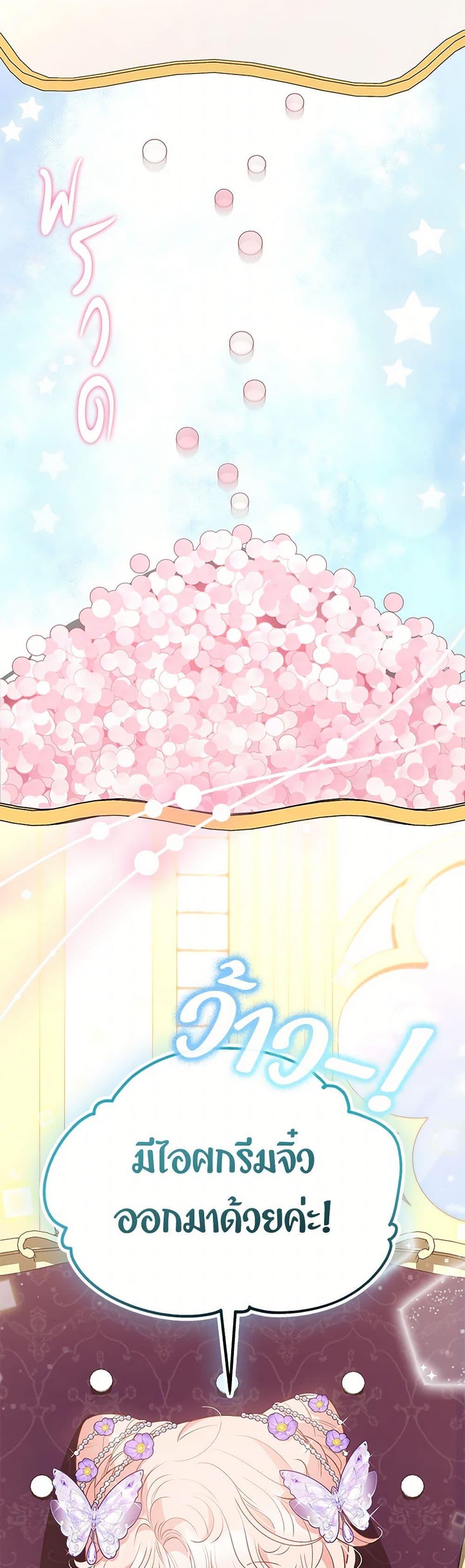 Manga-lc-com อ่านมังงะ อ่านการ์ตูน ออนไลน์ ฟรี Obsessed With Shuelina ตอนที่ 1 2 3 4 5 6 7 8 9 10 11 12 13 14 ฟรี ไม่มีโฆษณา Manga-lc - อ่าน มังงะ อ่าน การ์ตูน ออนไลน์ อ่านมังงะ ฟรี