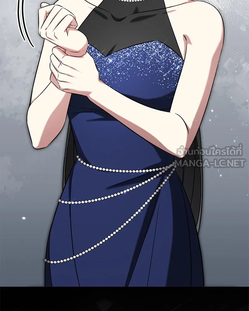 ภารกิจไล่ตามลุค บีเชล ตอนที่ 64 รูปที่ 30