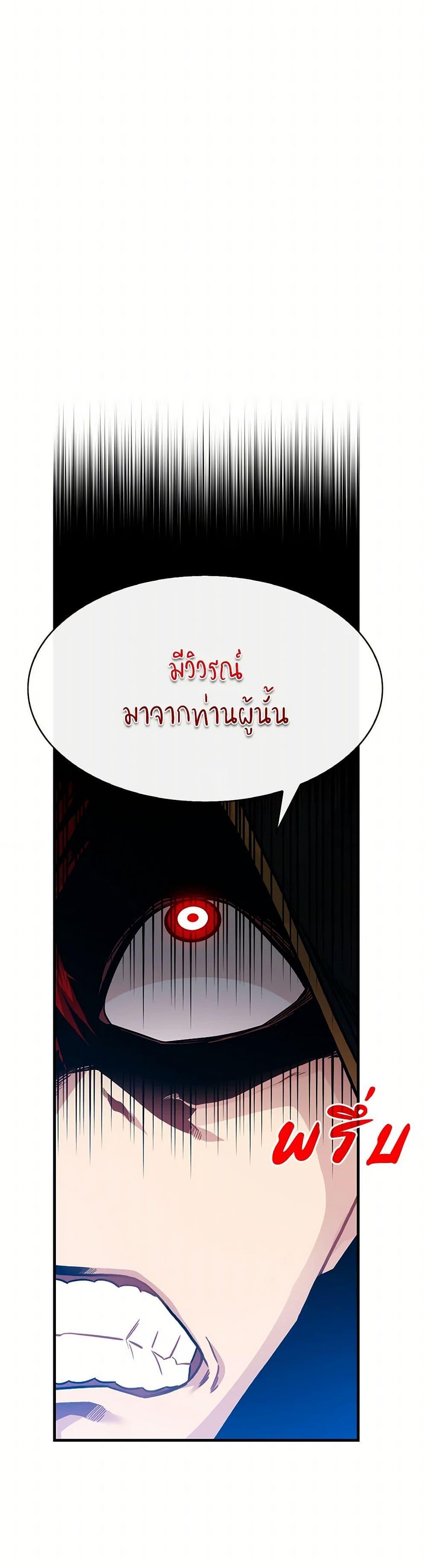 Manga-lc-com อ่านมังงะ อ่านการ์ตูน ออนไลน์ ฟรี SSS-Class Gacha Hunter ตอนที่ 1 2 3 4 5 6 7 8 9 10 11 12 13 14 ฟรี ไม่มีโฆษณา Manga-lc - อ่าน มังงะ อ่าน การ์ตูน ออนไลน์ อ่านมังงะ ฟรี