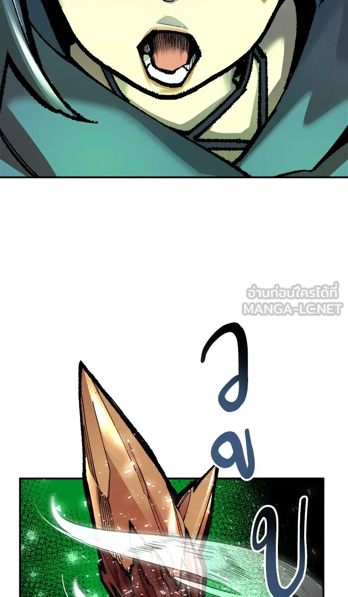 ยอดคนเลเวลทะลุ ตอนที่ 49 คนในพื้นที่ (5) รูปที่ 51