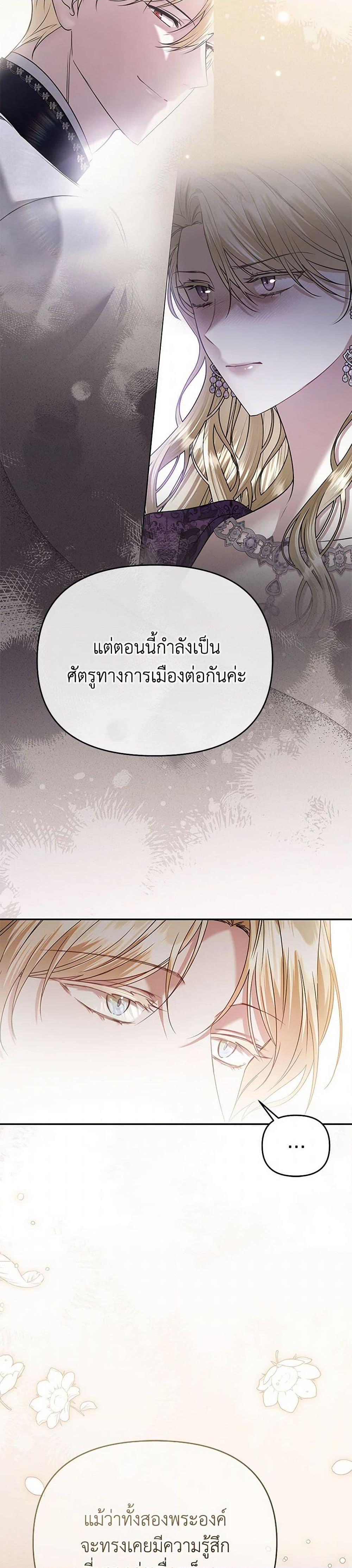 Manga-lc-com อ่านมังงะ อ่านการ์ตูน ออนไลน์ ฟรี In This Life, I Will Survive Until the End ตอนที่ 1 2 3 4 5 6 7 8 9 10 11 12 13 14 ฟรี ไม่มีโฆษณา Manga-lc - อ่าน มังงะ อ่าน การ์ตูน ออนไลน์ อ่านมังงะ ฟรี