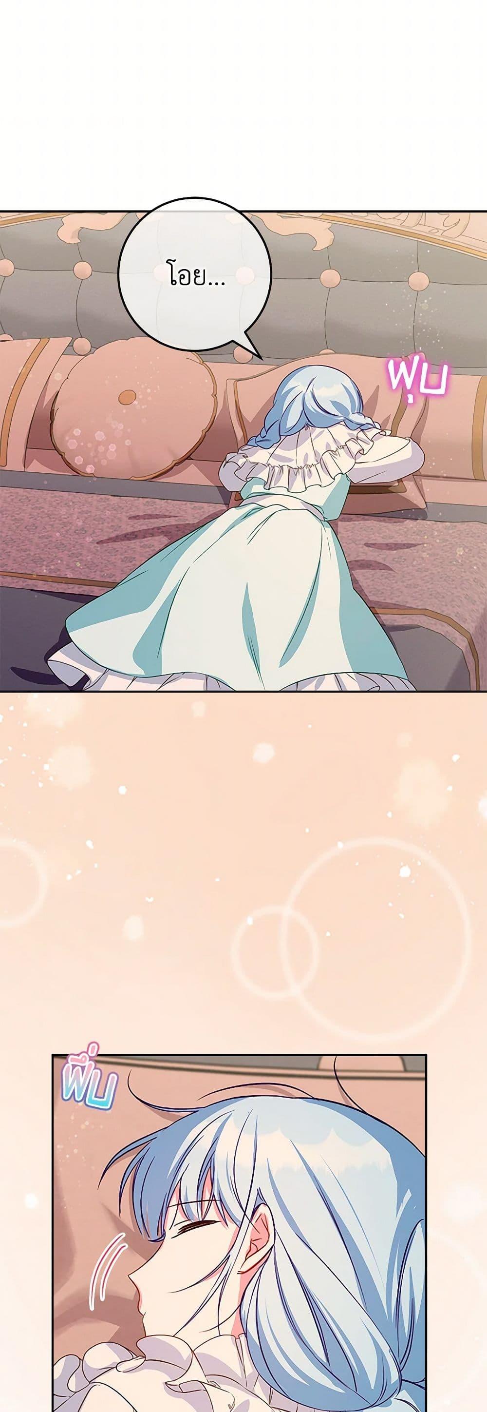 Manga-lc-com อ่านมังงะ อ่านการ์ตูน ออนไลน์ ฟรี Lady Blue Bird of the White Lion Family ตอนที่ 1 2 3 4 5 6 7 8 9 10 11 12 13 14 ฟรี ไม่มีโฆษณา Manga-lc - อ่าน มังงะ อ่าน การ์ตูน ออนไลน์ อ่านมังงะ ฟรี