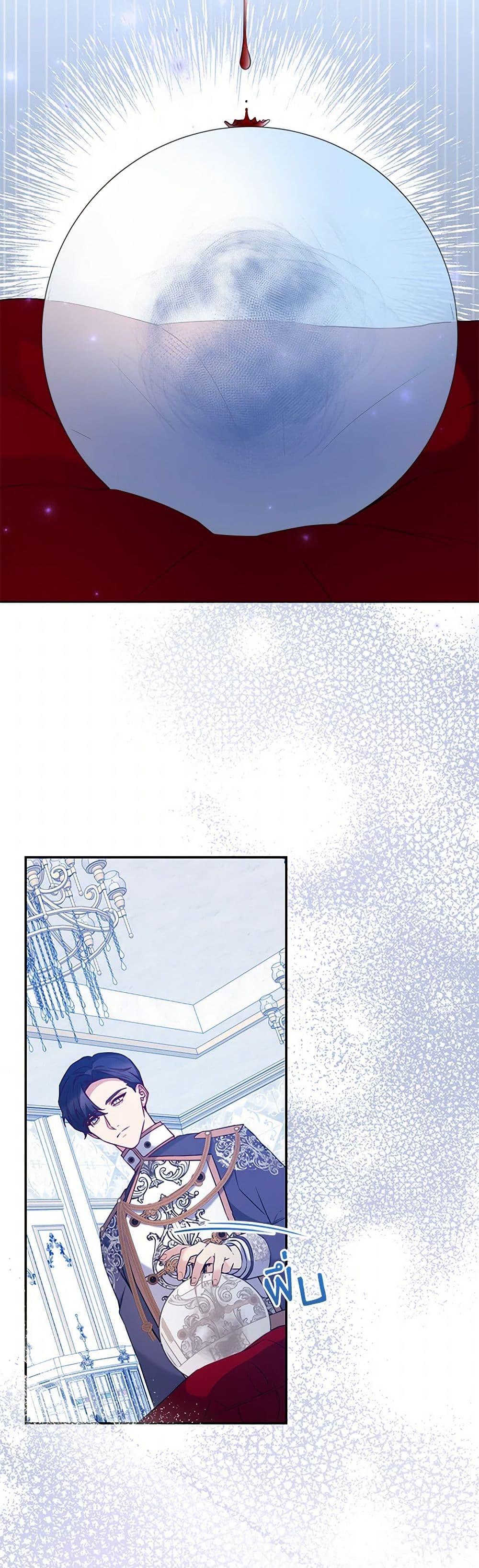 Manga-lc-com อ่านมังงะ อ่านการ์ตูน ออนไลน์ ฟรี Saved by Crazy Stepfather! ตอนที่ 1 2 3 4 5 6 7 8 9 10 11 12 13 14 ฟรี ไม่มีโฆษณา Manga-lc - อ่าน มังงะ อ่าน การ์ตูน ออนไลน์ อ่านมังงะ ฟรี