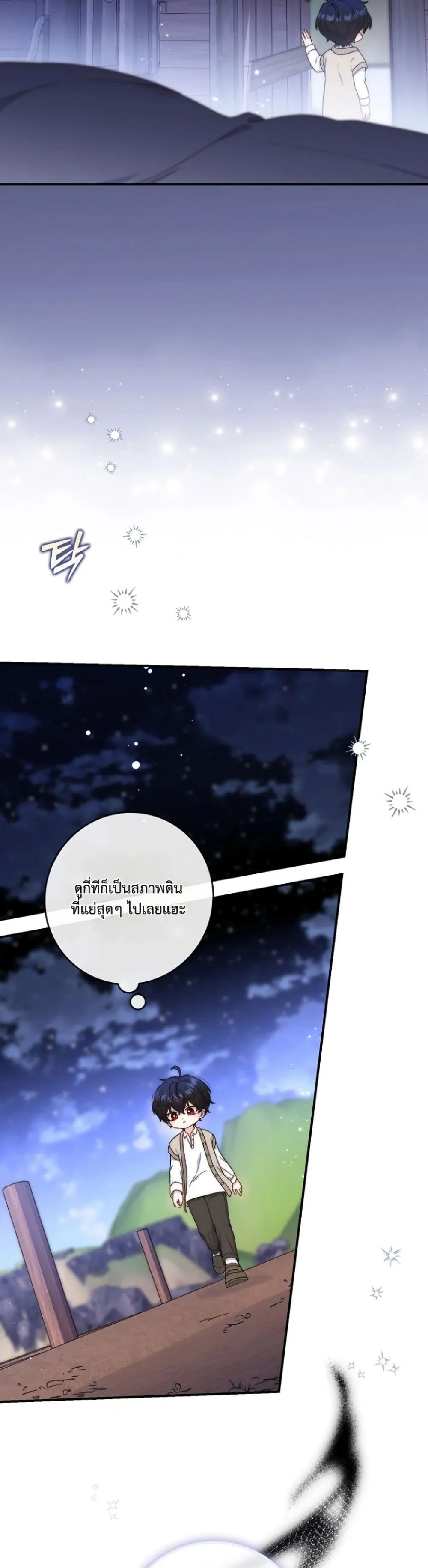Manga-lc-com อ่านมังงะ อ่านการ์ตูน ออนไลน์ ฟรี The Emperor’s Marriage Scam ตอนที่ 1 2 3 4 5 6 7 8 9 10 11 12 13 14 ฟรี ไม่มีโฆษณา Manga-lc - อ่าน มังงะ อ่าน การ์ตูน ออนไลน์ อ่านมังงะ ฟรี