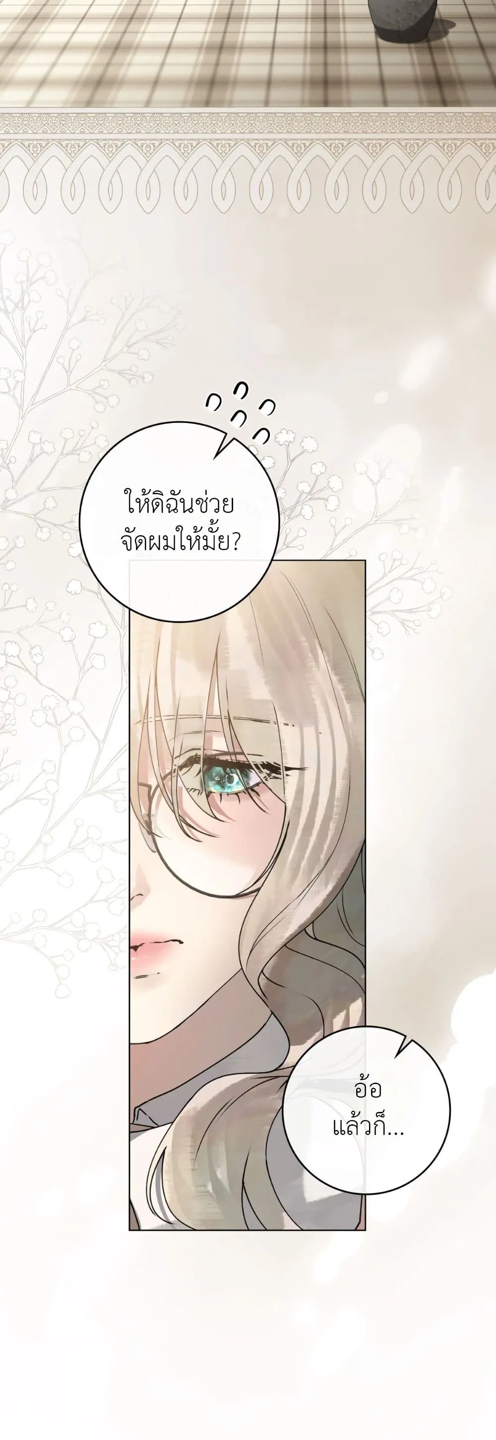 Manga-lc-com อ่านมังงะ อ่านการ์ตูน ออนไลน์ ฟรี A Wicked Husband ตอนที่ 1 2 3 4 5 6 7 8 9 10 11 12 13 14 ฟรี ไม่มีโฆษณา Manga-lc - อ่าน มังงะ อ่าน การ์ตูน ออนไลน์ อ่านมังงะ ฟรี