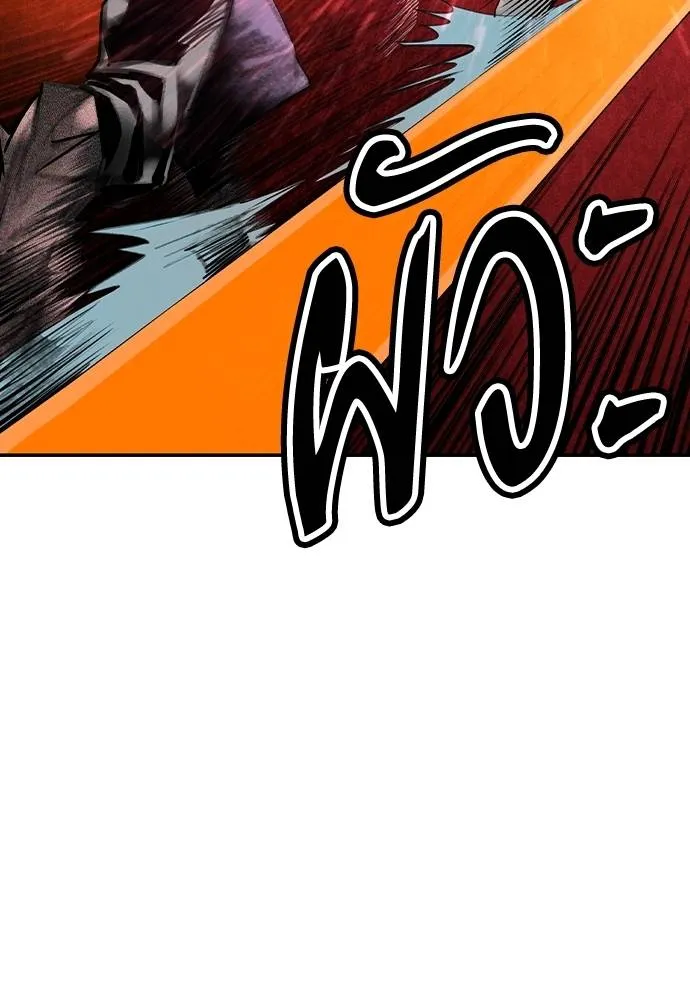 Jungle Juice ตอนที่ 138 รูปที่ 16