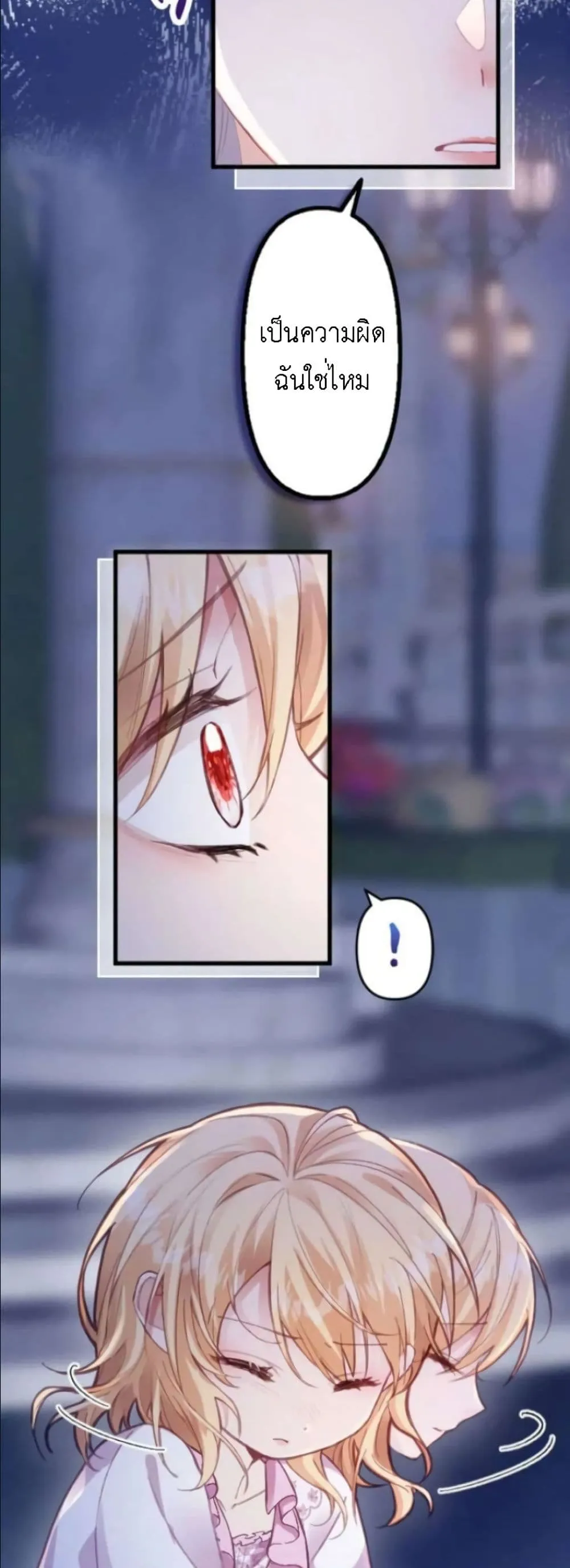 Manga-lc-com อ่านมังงะ อ่านการ์ตูน ออนไลน์ ฟรี I’m a Contract Stepmother, but the Tyrant Is Way Too Overpro ตอนที่ 1 2 3 4 5 6 7 8 9 10 11 12 13 14 ฟรี ไม่มีโฆษณา Manga-lc - อ่าน มังงะ อ่าน การ์ตูน ออนไลน์ อ่านมังงะ ฟรี