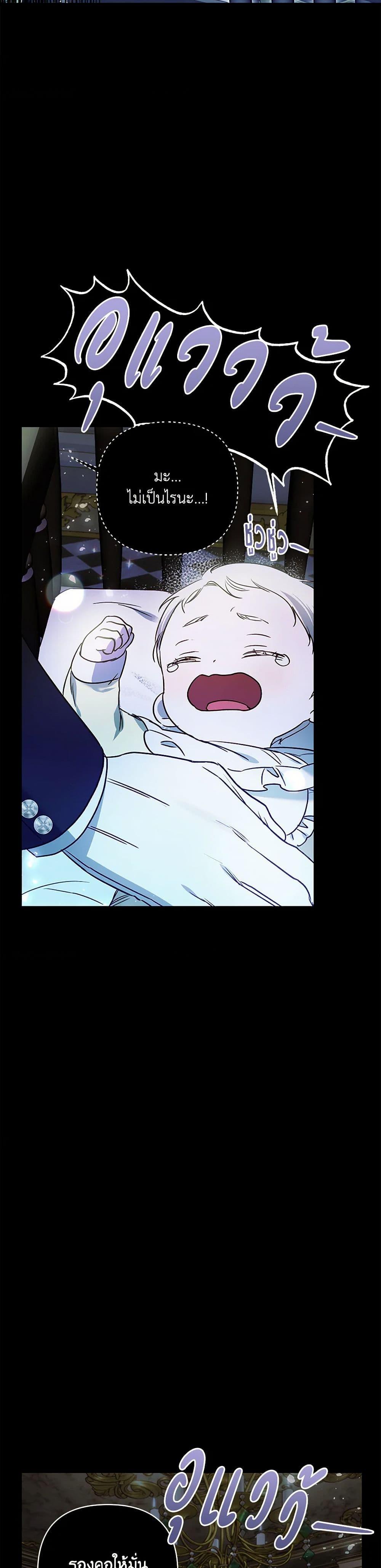 Manga-lc-com อ่านมังงะ อ่านการ์ตูน ออนไลน์ ฟรี I Failed to Divorce My Husband ตอนที่ 1 2 3 4 5 6 7 8 9 10 11 12 13 14 ฟรี ไม่มีโฆษณา Manga-lc - อ่าน มังงะ อ่าน การ์ตูน ออนไลน์ อ่านมังงะ ฟรี