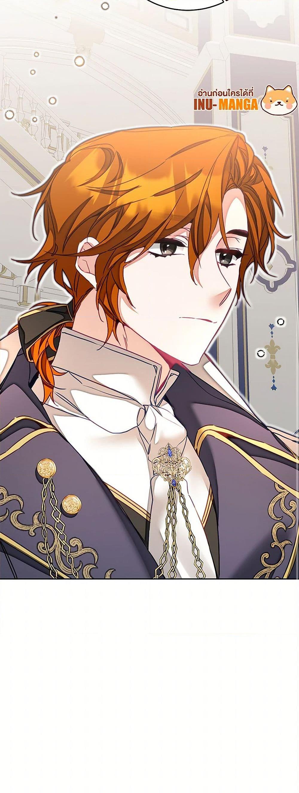 Manga-lc-com อ่านมังงะ อ่านการ์ตูน ออนไลน์ ฟรี I’ve Become the Villainous Empress of a Novel ตอนที่ 1 2 3 4 5 6 7 8 9 10 11 12 13 14 ฟรี ไม่มีโฆษณา Manga-lc - อ่าน มังงะ อ่าน การ์ตูน ออนไลน์ อ่านมังงะ ฟรี