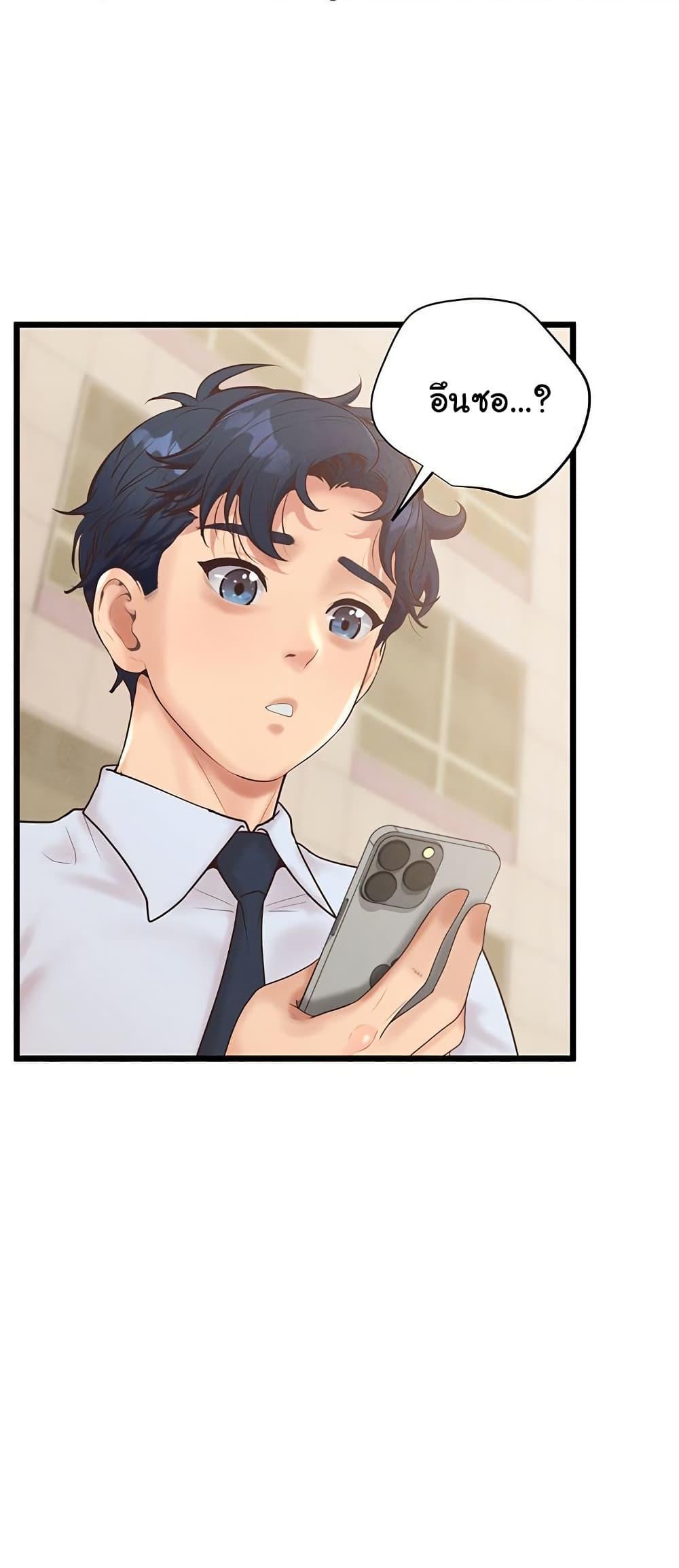 Doujin-Lc- อ่าน โดจิน มังฮวา เกาหลี ญี่ปุ่น จีน แปลไทย Workplace Relationship Management ตอนที่ 1 2 3 4 5 6 7 8 9 10 11 12 13 14 ฟรี ไม่มีโฆษณา อ่าน โดจิน Manhwa เกาหลี ญี่ปุ่น จีน เรามีครบ คัดมาให้เน้นๆ โดจิน 18+ รับประกันความฟินโดย  Doujin Lc