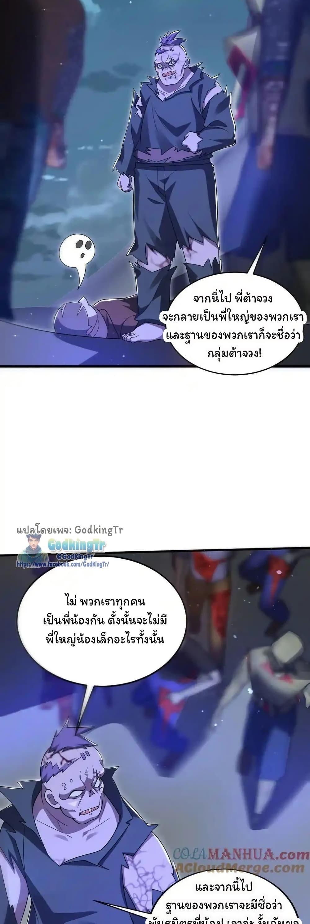 Manga-lc-com อ่านมังงะ อ่านการ์ตูน ออนไลน์ ฟรี Stockpiling Ten Thousand Tons of Pork During the Apocalypse ตอนที่ 1 2 3 4 5 6 7 8 9 10 11 12 13 14 ฟรี ไม่มีโฆษณา Manga-lc - อ่าน มังงะ อ่าน การ์ตูน ออนไลน์ อ่านมังงะ ฟรี