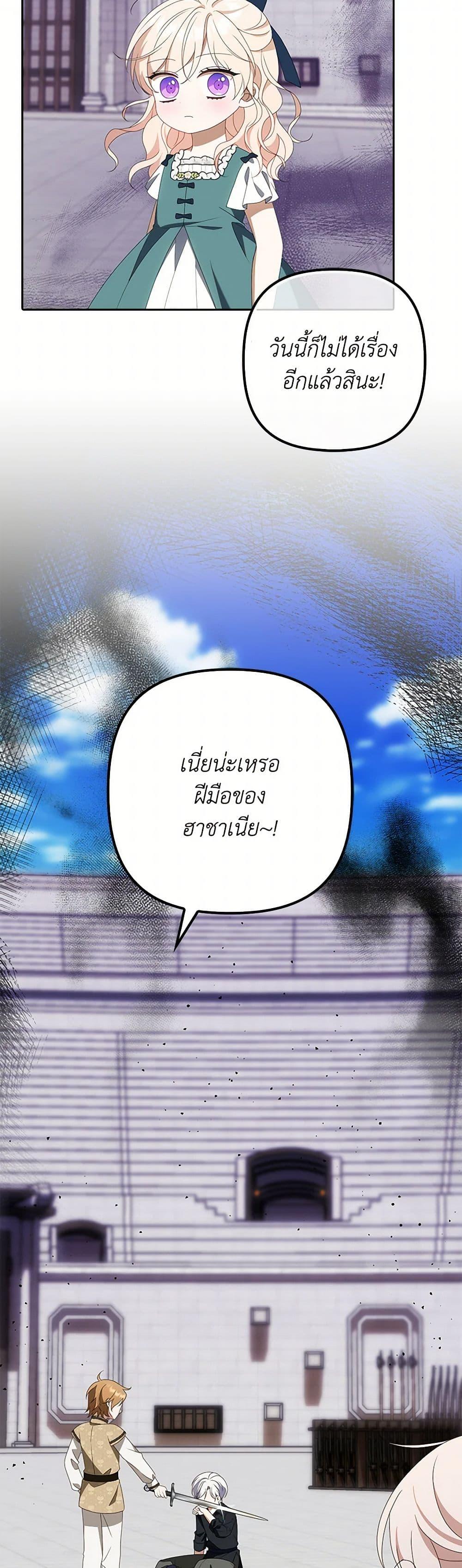 Manga-lc-com อ่านมังงะ อ่านการ์ตูน ออนไลน์ ฟรี The Gangster Baby of the Duke’s Family ตอนที่ 1 2 3 4 5 6 7 8 9 10 11 12 13 14 ฟรี ไม่มีโฆษณา Manga-lc - อ่าน มังงะ อ่าน การ์ตูน ออนไลน์ อ่านมังงะ ฟรี