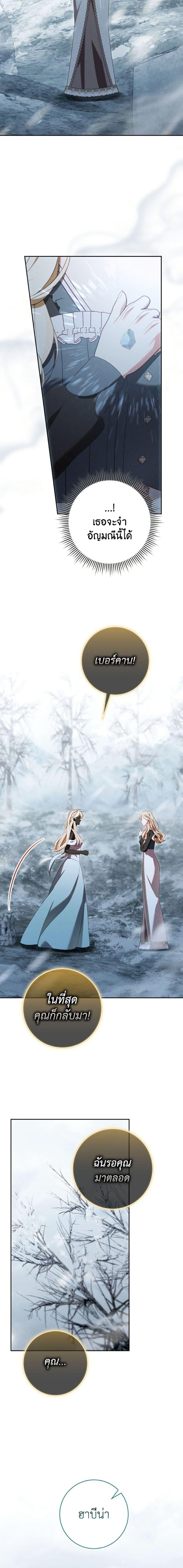 Manga-lc-com อ่านมังงะ อ่านการ์ตูน ออนไลน์ ฟรี Becoming the Lady of the Cursed Ducal House ตอนที่ 1 2 3 4 5 6 7 8 9 10 11 12 13 14 ฟรี ไม่มีโฆษณา Manga-lc - อ่าน มังงะ อ่าน การ์ตูน ออนไลน์ อ่านมังงะ ฟรี