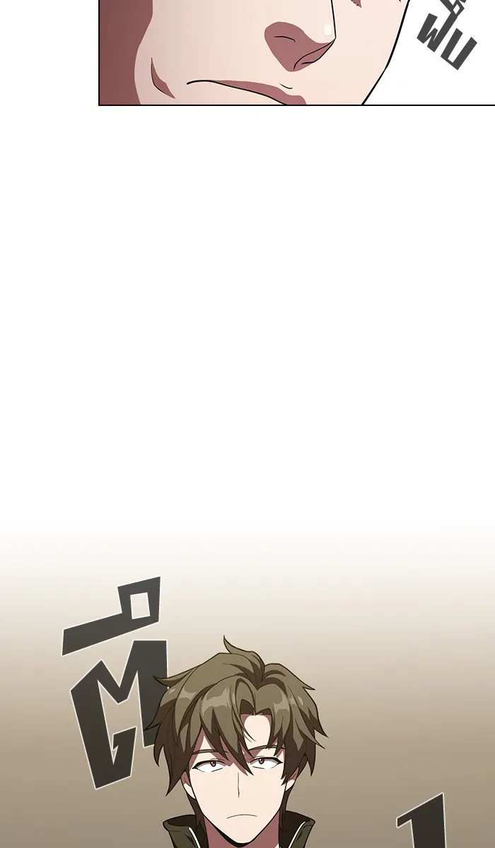 ผู้เล่นขั้นเทพแห่งหอคอยฝึกสอน ตอนที่ 24 รูปที่ 55