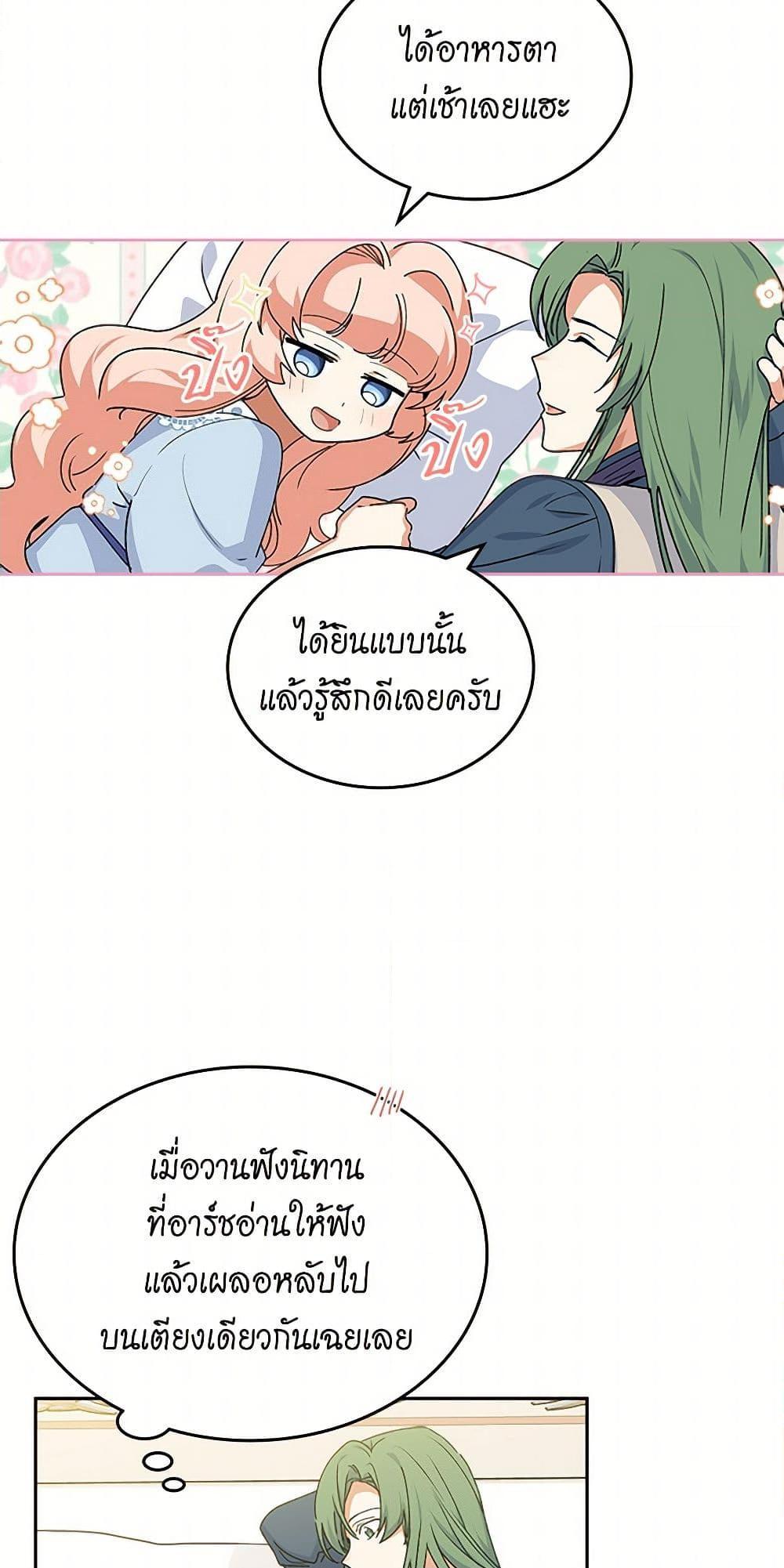Manga-lc-com อ่านมังงะ อ่านการ์ตูน ออนไลน์ ฟรี The Antagonist’s Pet ตอนที่ 1 2 3 4 5 6 7 8 9 10 11 12 13 14 ฟรี ไม่มีโฆษณา Manga-lc - อ่าน มังงะ อ่าน การ์ตูน ออนไลน์ อ่านมังงะ ฟรี