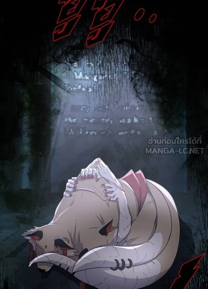 เป้าหมายครั้งที่ 2 ตอนที่ 26 รูปที่ 93
