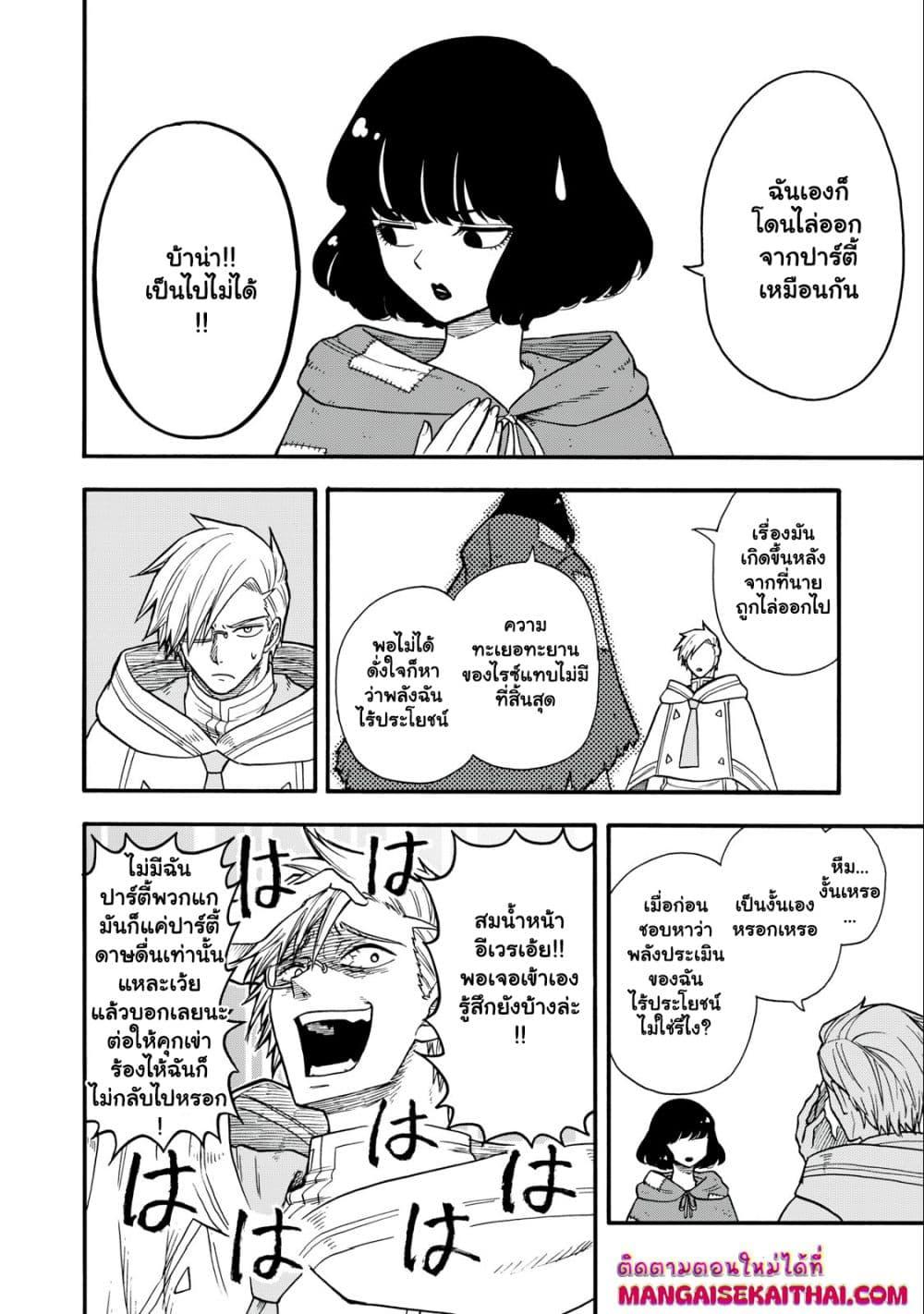 Manga-lc-com อ่านมังงะ อ่านการ์ตูน ออนไลน์ ฟรี Boku igai Zennin Tenseisha ka yo! ตอนที่ 1 2 3 4 5 6 7 8 9 10 11 12 13 14 ฟรี ไม่มีโฆษณา Manga-lc - อ่าน มังงะ อ่าน การ์ตูน ออนไลน์ อ่านมังงะ ฟรี