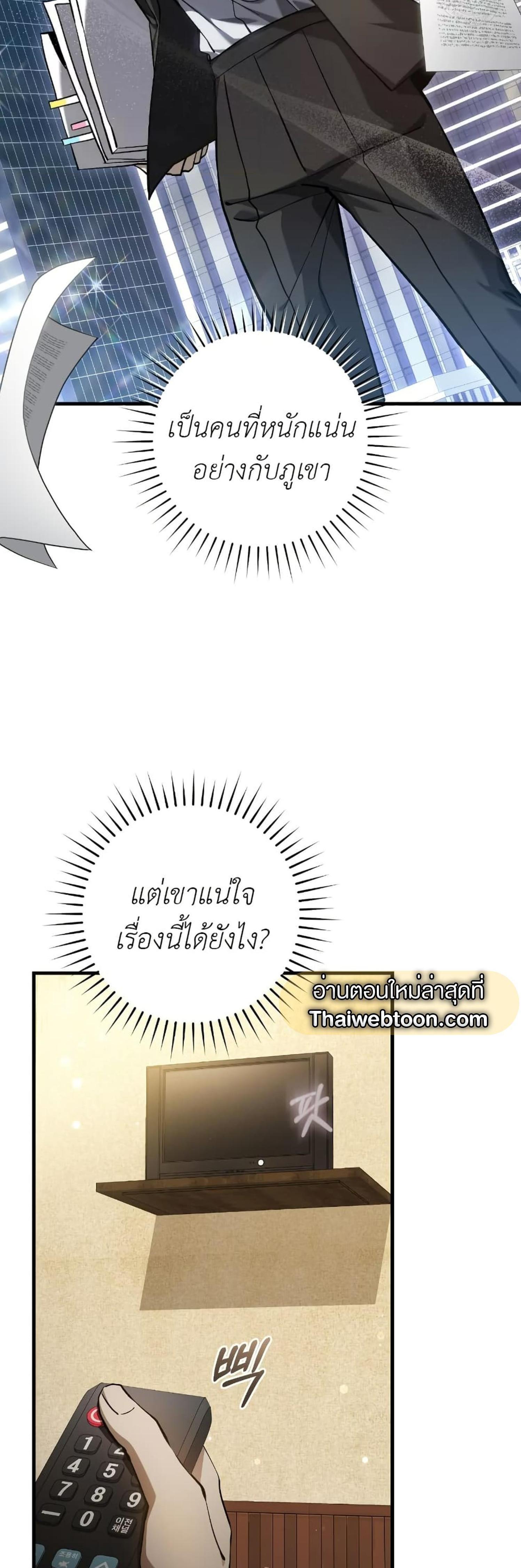 Manga-lc-com อ่านมังงะ อ่านการ์ตูน ออนไลน์ ฟรี The Hunter Wants to Live Quietly ตอนที่ 1 2 3 4 5 6 7 8 9 10 11 12 13 14 ฟรี ไม่มีโฆษณา Manga-lc - อ่าน มังงะ อ่าน การ์ตูน ออนไลน์ อ่านมังงะ ฟรี