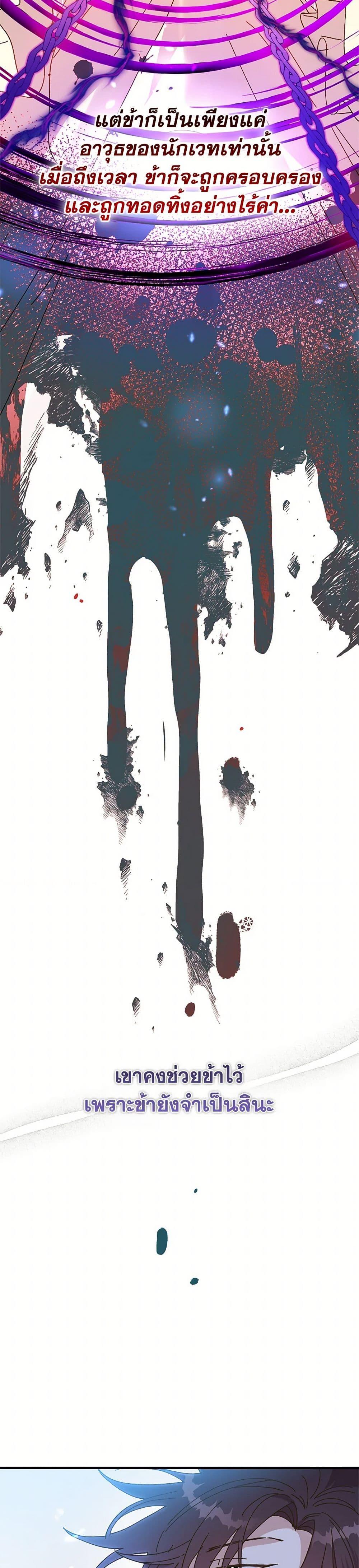 Manga-lc-com อ่านมังงะ อ่านการ์ตูน ออนไลน์ ฟรี The Princess Pretends to Be Crazy ตอนที่ 1 2 3 4 5 6 7 8 9 10 11 12 13 14 ฟรี ไม่มีโฆษณา Manga-lc - อ่าน มังงะ อ่าน การ์ตูน ออนไลน์ อ่านมังงะ ฟรี