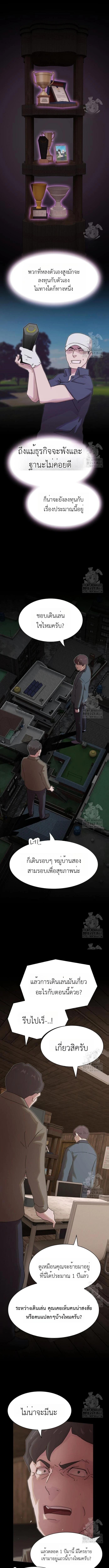 Manga-lc-com อ่านมังงะ อ่านการ์ตูน ออนไลน์ ฟรี The Genius Who Sees Through the World ตอนที่ 1 2 3 4 5 6 7 8 9 10 11 12 13 14 ฟรี ไม่มีโฆษณา Manga-lc - อ่าน มังงะ อ่าน การ์ตูน ออนไลน์ อ่านมังงะ ฟรี