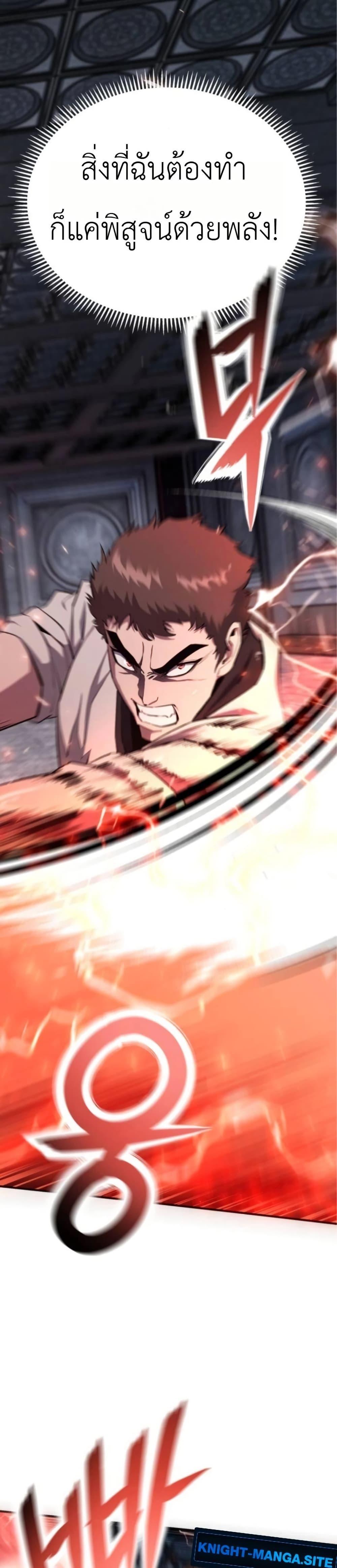 Manga-lc-com อ่านมังงะ อ่านการ์ตูน ออนไลน์ ฟรี National Power Level Labyrinth Designer ตอนที่ 1 2 3 4 5 6 7 8 9 10 11 12 13 14 ฟรี ไม่มีโฆษณา Manga-lc - อ่าน มังงะ อ่าน การ์ตูน ออนไลน์ อ่านมังงะ ฟรี