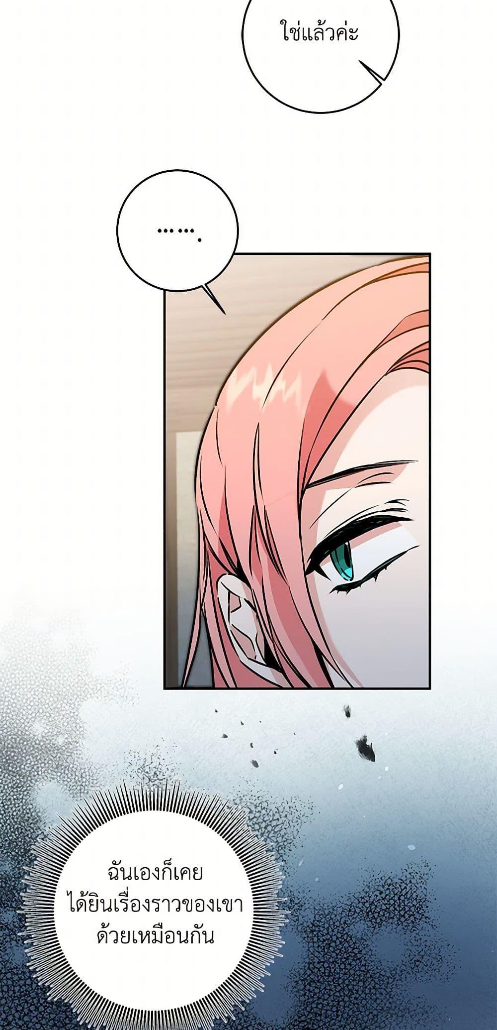 Manga-lc-com อ่านมังงะ อ่านการ์ตูน ออนไลน์ ฟรี I’ve Become the Villainous Empress of a Novel ตอนที่ 1 2 3 4 5 6 7 8 9 10 11 12 13 14 ฟรี ไม่มีโฆษณา Manga-lc - อ่าน มังงะ อ่าน การ์ตูน ออนไลน์ อ่านมังงะ ฟรี