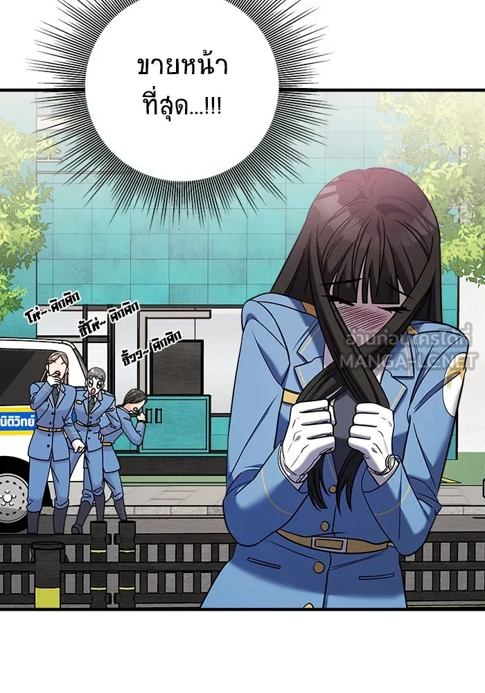 วายร้ายก็อยากมีรัก ตอนที่ 51 รูปที่ 132