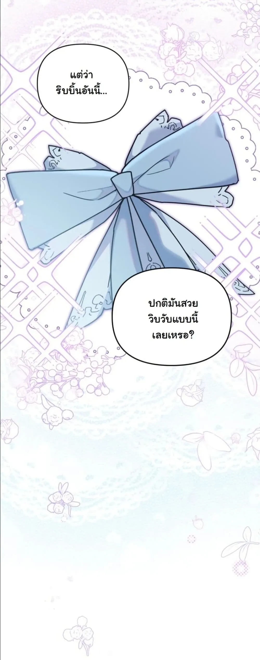 Manga-lc-com อ่านมังงะ อ่านการ์ตูน ออนไลน์ ฟรี My Once-Enemy Sister Now Cherishes Me ตอนที่ 1 2 3 4 5 6 7 8 9 10 11 12 13 14 ฟรี ไม่มีโฆษณา Manga-lc - อ่าน มังงะ อ่าน การ์ตูน ออนไลน์ อ่านมังงะ ฟรี