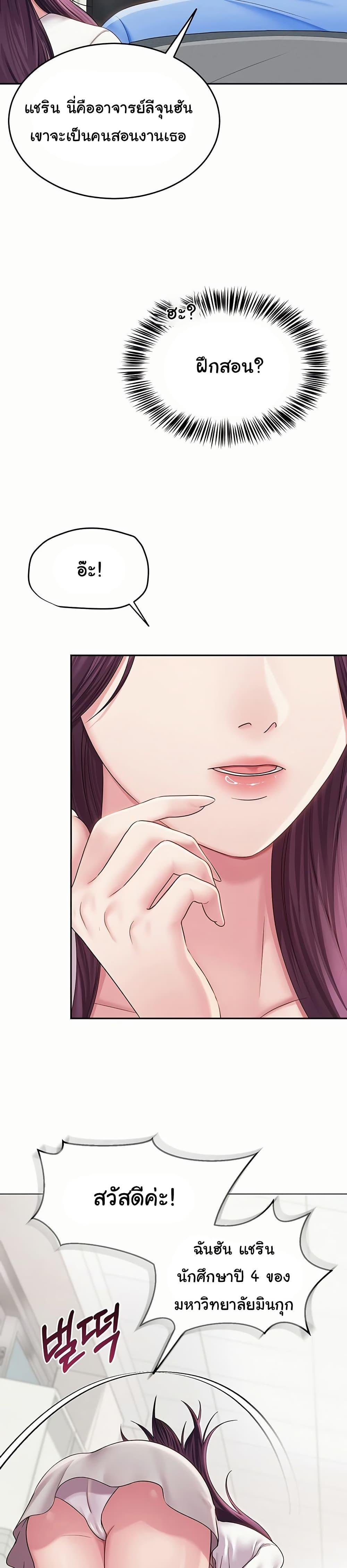 Doujin-Lc- อ่าน โดจิน มังฮวา เกาหลี ญี่ปุ่น จีน แปลไทย SNS ตอนที่ 1 2 3 4 5 6 7 8 9 10 11 12 13 14 ฟรี ไม่มีโฆษณา อ่าน โดจิน Manhwa เกาหลี ญี่ปุ่น จีน เรามีครบ คัดมาให้เน้นๆ โดจิน 18+ รับประกันความฟินโดย  Doujin Lc