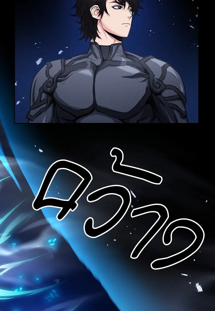 ดรูอิดแห่งสถานีโซล ตอนที่ 72 รูปที่ 5