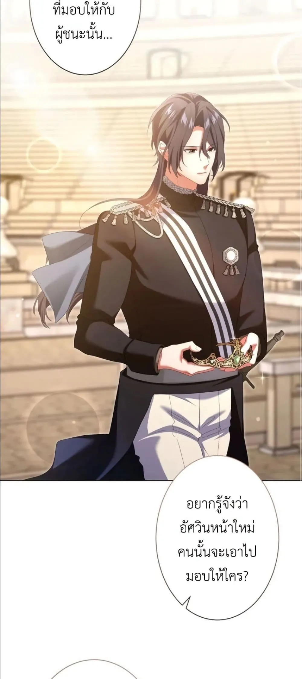 Manga-lc-com อ่านมังงะ อ่านการ์ตูน ออนไลน์ ฟรี Behold The Perfect Villainess ตอนที่ 1 2 3 4 5 6 7 8 9 10 11 12 13 14 ฟรี ไม่มีโฆษณา Manga-lc - อ่าน มังงะ อ่าน การ์ตูน ออนไลน์ อ่านมังงะ ฟรี