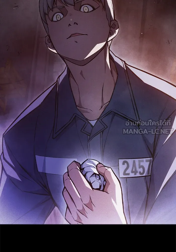 เยาวชนคนคุก ตอนที่ 14 รูปที่ 123