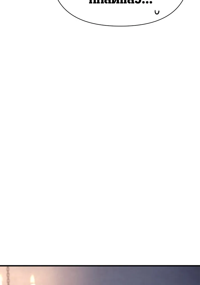 เอาชีวิตรอดในเกมฉบับคนเถื่อน ตอนที่ 35 รูปที่ 67