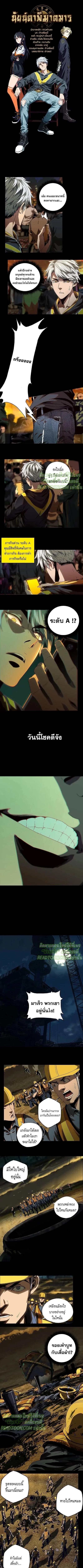 Manga-lc-com อ่านมังงะ อ่านการ์ตูน ออนไลน์ ฟรี Formless Form ตอนที่ 1 2 3 4 5 6 7 8 9 10 11 12 13 14 ฟรี ไม่มีโฆษณา Manga-lc - อ่าน มังงะ อ่าน การ์ตูน ออนไลน์ อ่านมังงะ ฟรี