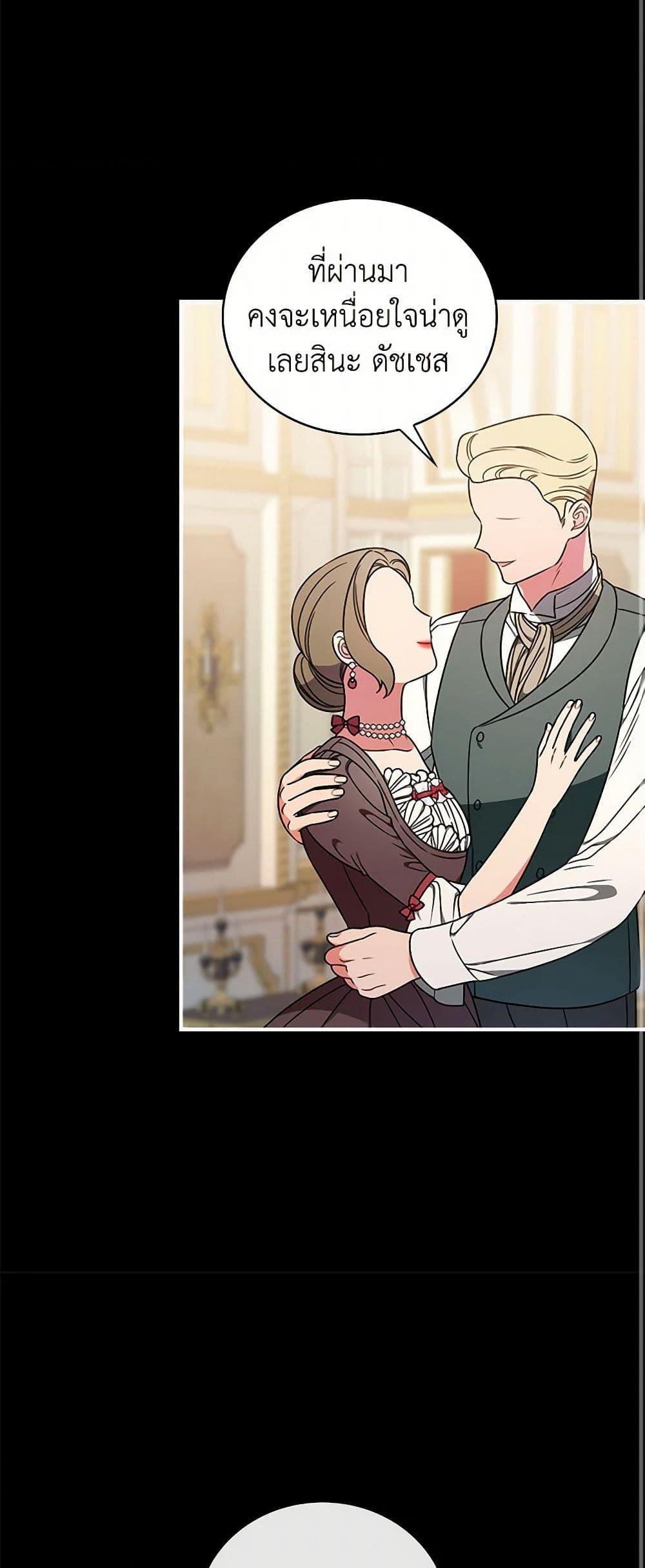 Manga-lc-com อ่านมังงะ อ่านการ์ตูน ออนไลน์ ฟรี Duchess in the Glass House ตอนที่ 1 2 3 4 5 6 7 8 9 10 11 12 13 14 ฟรี ไม่มีโฆษณา Manga-lc - อ่าน มังงะ อ่าน การ์ตูน ออนไลน์ อ่านมังงะ ฟรี