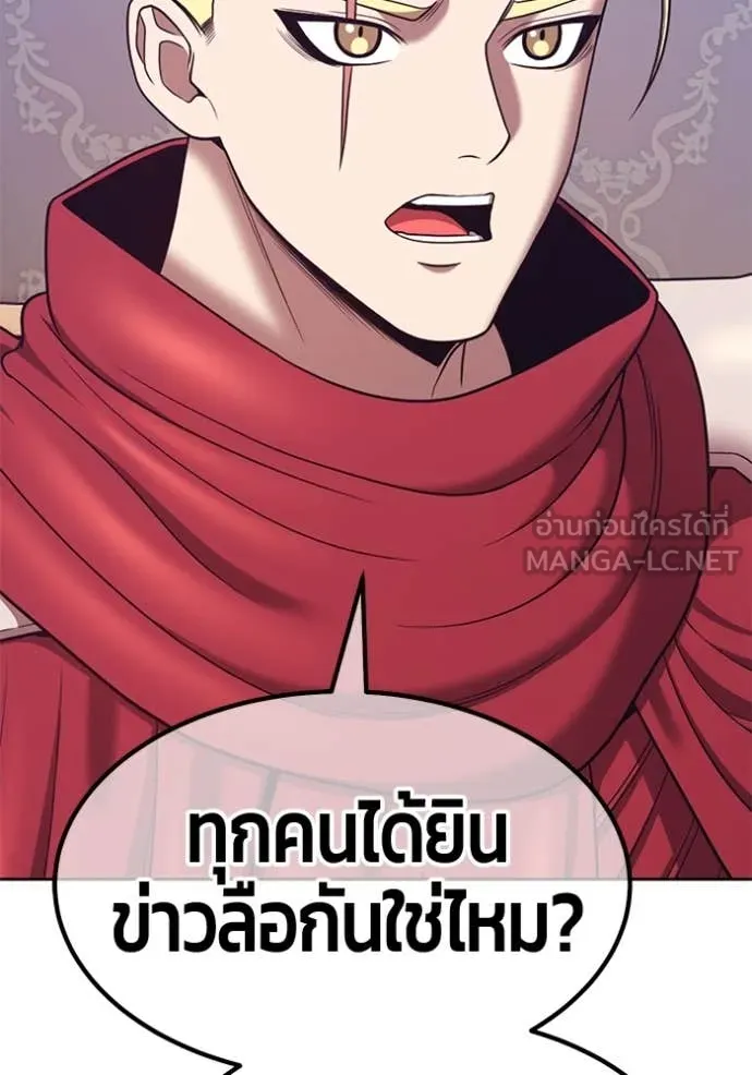 +99 ท่อนไม้ ตอนที่ 167 รูปที่ 76