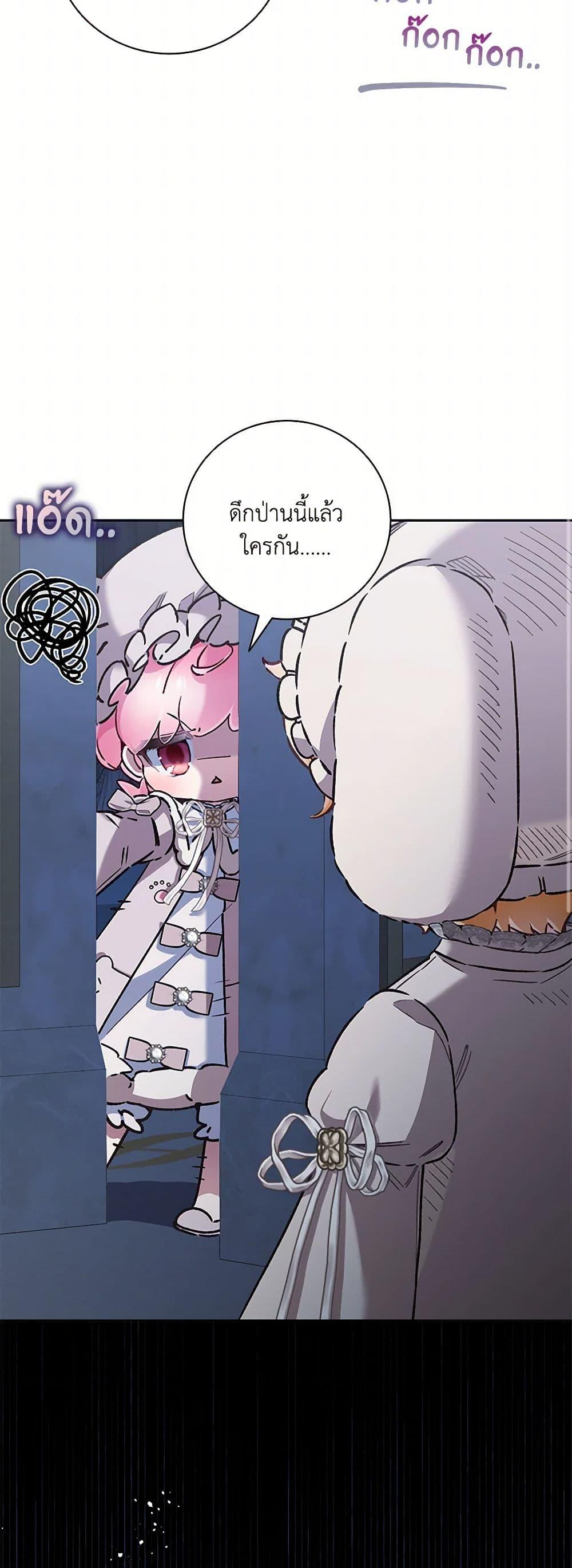 Manga-lc-com อ่านมังงะ อ่านการ์ตูน ออนไลน์ ฟรี Your Enemy in Your Past Life Was Your Father ตอนที่ 1 2 3 4 5 6 7 8 9 10 11 12 13 14 ฟรี ไม่มีโฆษณา Manga-lc - อ่าน มังงะ อ่าน การ์ตูน ออนไลน์ อ่านมังงะ ฟรี