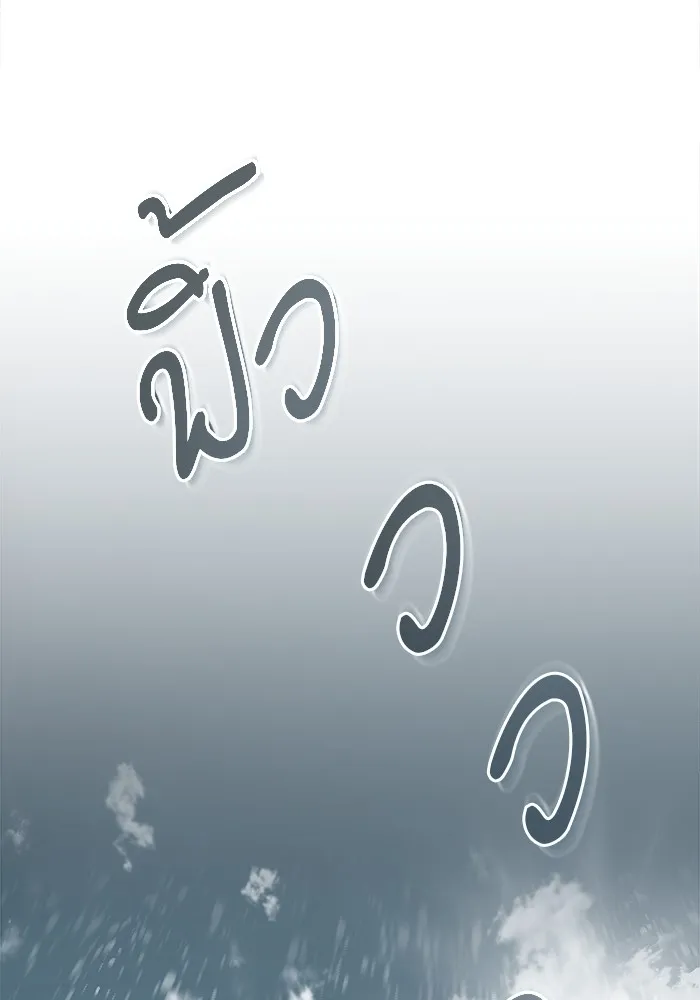 ศาสตราจารย์จำเป็นแห่งอะคาเดมี ตอนที่ 2 รูปที่ 131