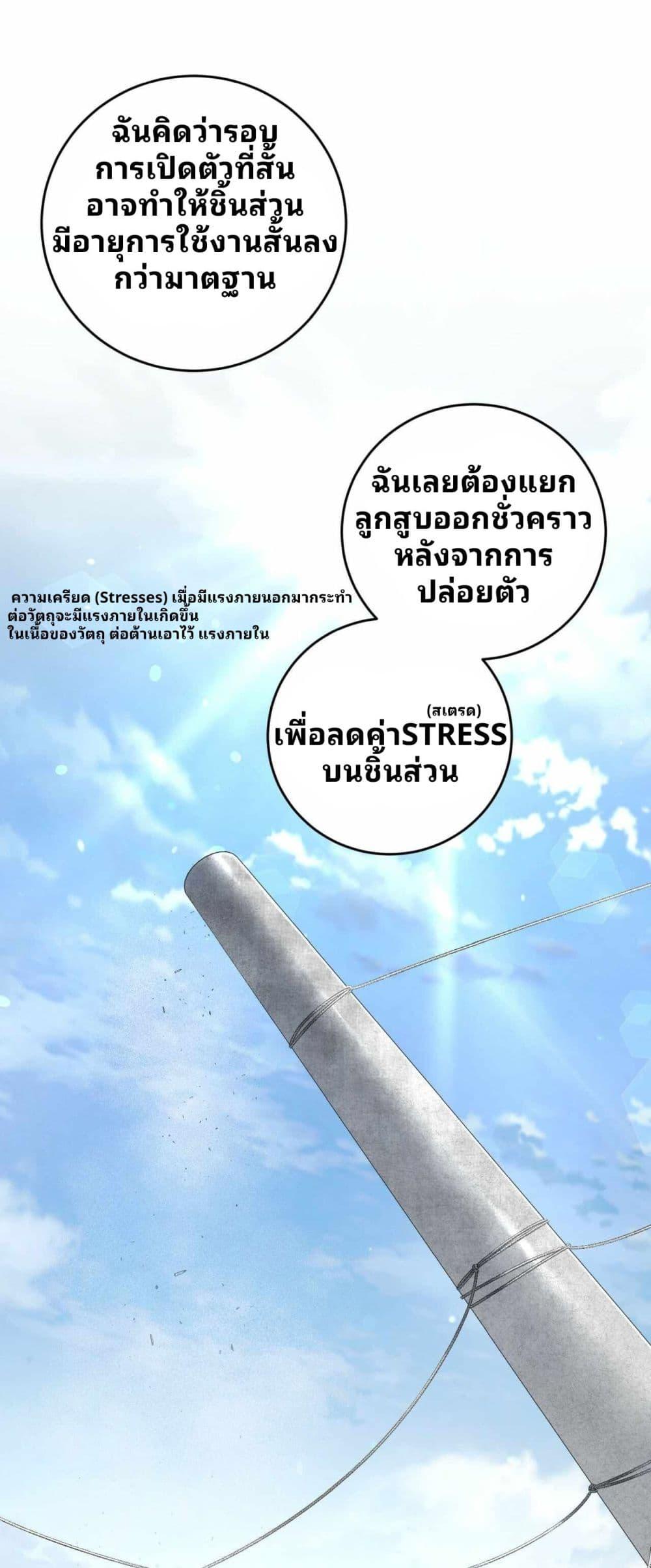 Manga-lc-com อ่านมังงะ อ่านการ์ตูน ออนไลน์ ฟรี Cheolsu Saves the World ตอนที่ 1 2 3 4 5 6 7 8 9 10 11 12 13 14 ฟรี ไม่มีโฆษณา Manga-lc - อ่าน มังงะ อ่าน การ์ตูน ออนไลน์ อ่านมังงะ ฟรี