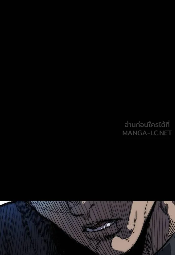 Wind Breaker ตอนที่ 245 รูปที่ 105