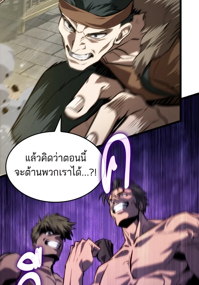 หลังวันสิ้นโลก ตอนที่ 144 รูปที่ 10