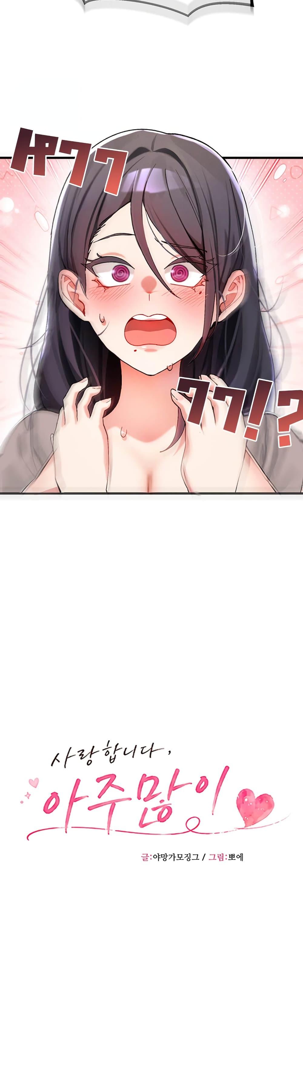 Doujin-Lc- อ่าน โดจิน มังฮวา เกาหลี ญี่ปุ่น จีน แปลไทย I Love You Very Much ตอนที่ 1 2 3 4 5 6 7 8 9 10 11 12 13 14 ฟรี ไม่มีโฆษณา อ่าน โดจิน Manhwa เกาหลี ญี่ปุ่น จีน เรามีครบ คัดมาให้เน้นๆ โดจิน 18+ รับประกันความฟินโดย  Doujin Lc