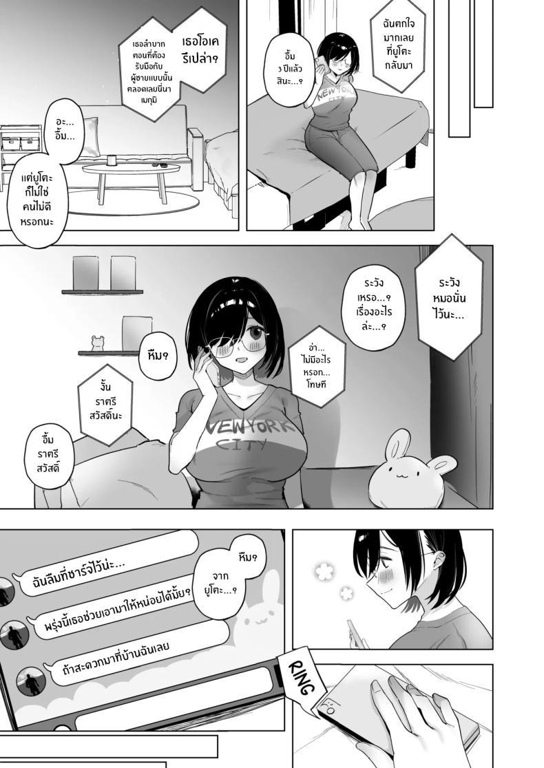 Doujin-Lc- อ่าน โดจิน มังฮวา เกาหลี ญี่ปุ่น จีน แปลไทย หน้าร้อนที่เธอเปลี่ยนไป (Omusubi Korori) ตอนที่ 1 2 3 4 5 6 7 8 9 10 11 12 13 14 ฟรี ไม่มีโฆษณา อ่าน โดจิน Manhwa เกาหลี ญี่ปุ่น จีน เรามีครบ คัดมาให้เน้นๆ โดจิน 18+ รับประกันความฟินโดย  Doujin Lc