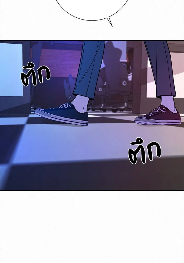 ปฏิบัติการรักวุ่นหัวใจ ตอนที่ 18 รูปที่ 148