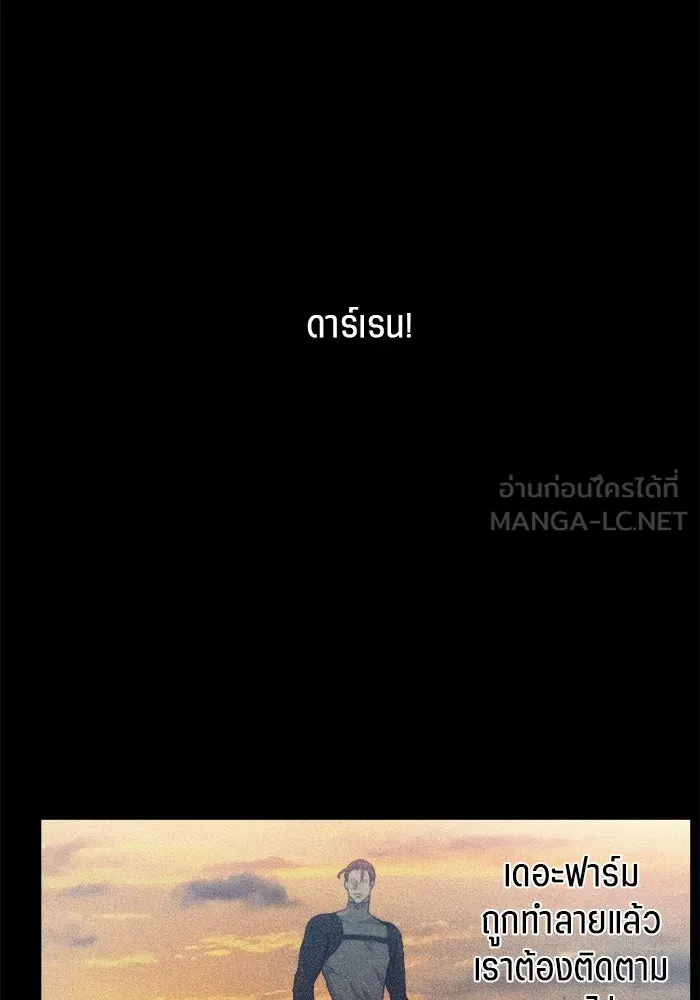 เปย์นี้เพื่อนาย My Sugar Baby ตอนที่ 69 เดือนแรก  เดตกับผม รูปที่ 48