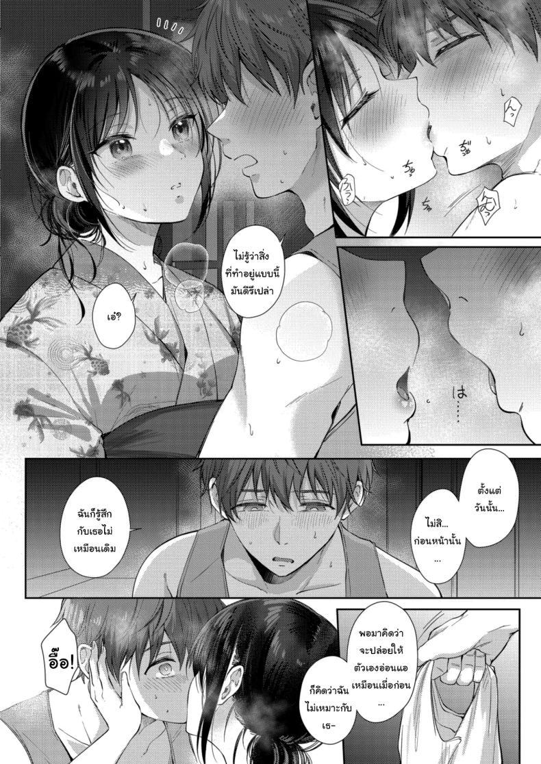 Doujin-Lc- อ่าน โดจิน มังฮวา เกาหลี ญี่ปุ่น จีน แปลไทย ความรู้สึกไม่ชัดเจน (Gen) ตอนที่ 1 2 3 4 5 6 7 8 9 10 11 12 13 14 ฟรี ไม่มีโฆษณา อ่าน โดจิน Manhwa เกาหลี ญี่ปุ่น จีน เรามีครบ คัดมาให้เน้นๆ โดจิน 18+ รับประกันความฟินโดย  Doujin Lc