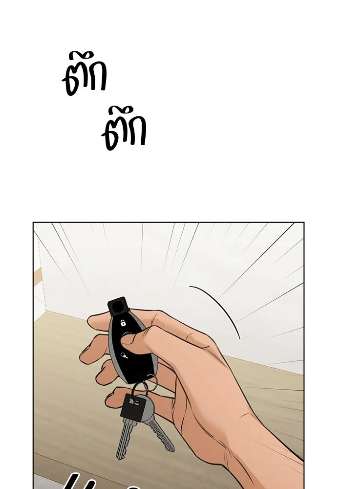 เพียงรุ่งอรุณ ตอนที่ 53 รูปที่ 106